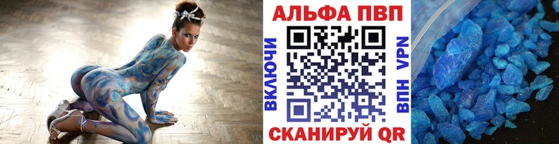 KRAKEN ссылки  Заринск  A-PVP VHQ 