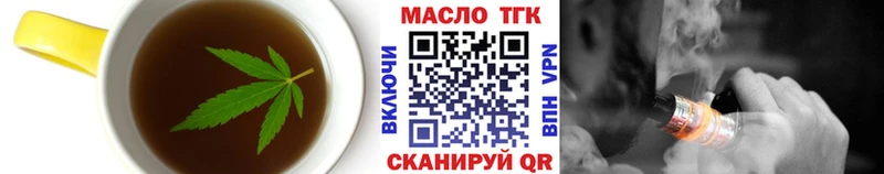 kraken ТОР  Заринск  Печенье с ТГК марихуана  купить наркоту 