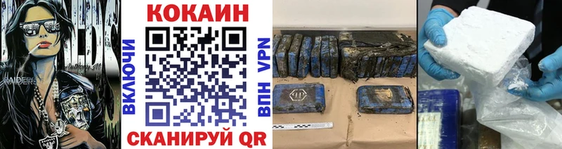 Cocaine Колумбийский  Заринск 