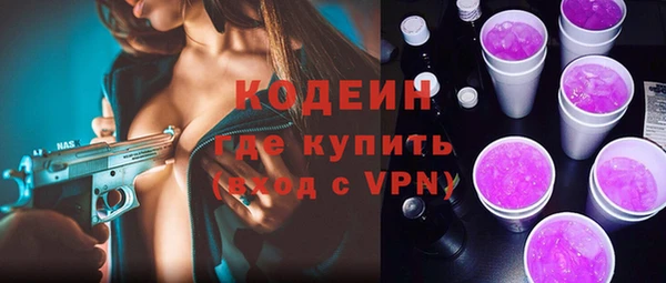 спиды Осинники