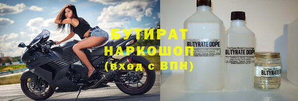 гашишное масло Алзамай
