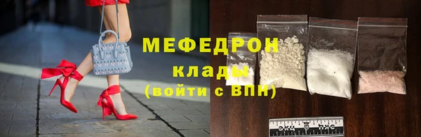 мяу мяу мука Новый Уренгой
