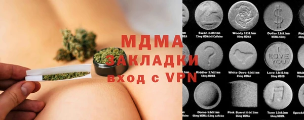 герыч Остров