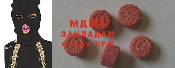 синтетический гашиш Абинск