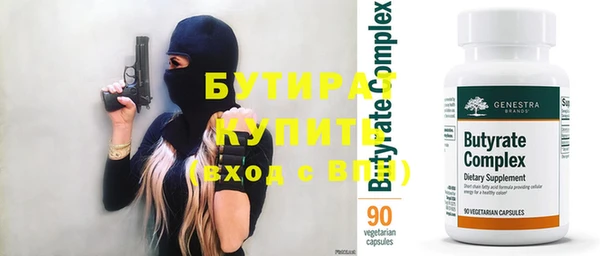 спиды Осинники