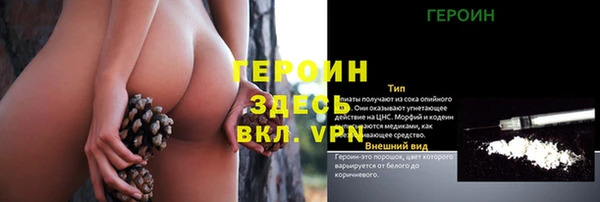 гашик Абаза