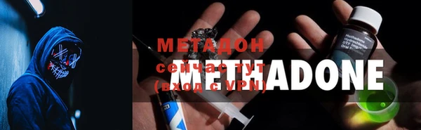 синтетический гашиш Абинск