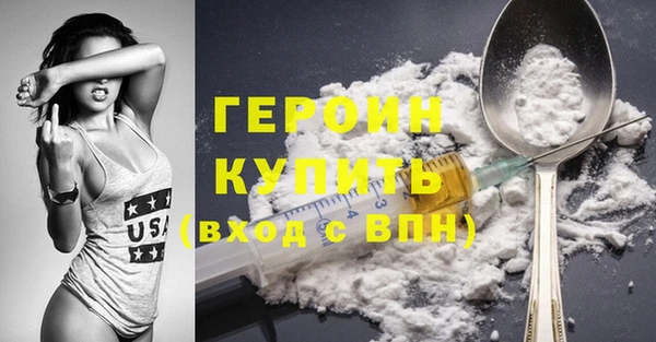 альфа пвп VHQ Пестово