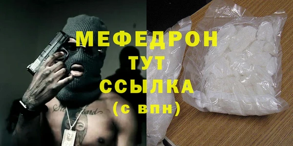 спиды Осинники