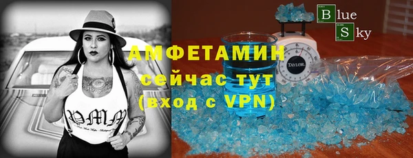 гашик Абаза