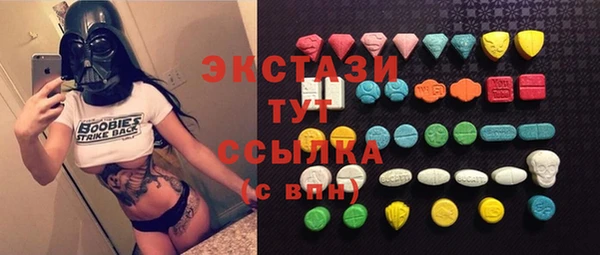 спиды Осинники