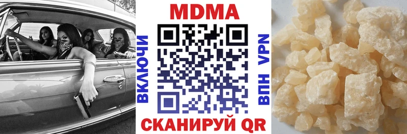 закладки  Заринск  MDMA crystal 