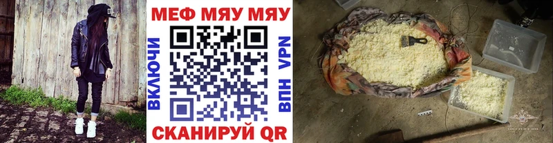 дарнет шоп  shop как зайти  Меф мука  Заринск 