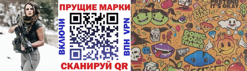 Марки NBOMe 1,5мг  мега как войти  Заринск 