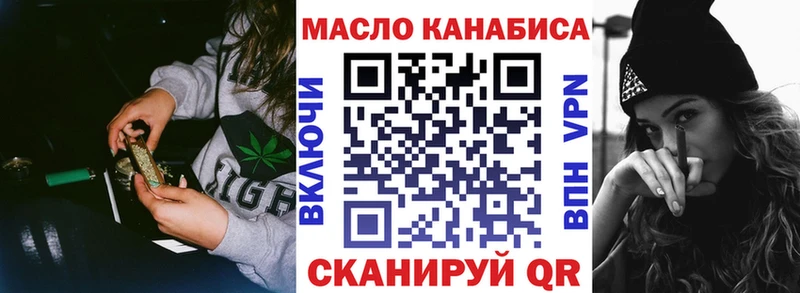 Дистиллят ТГК гашишное масло  купить   Заринск 