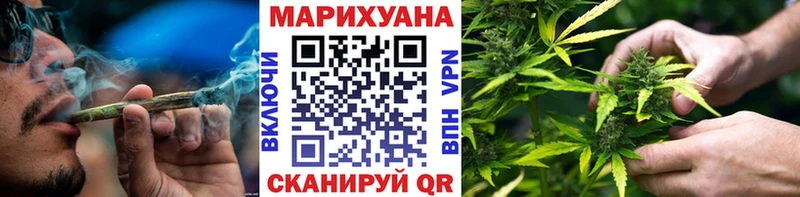 Марихуана тримм  Заринск 